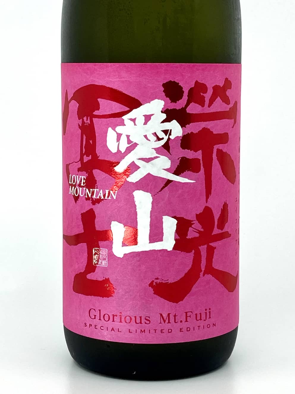 榮光富士 愛山 純米大吟釀 無濾過生原酒 720ml