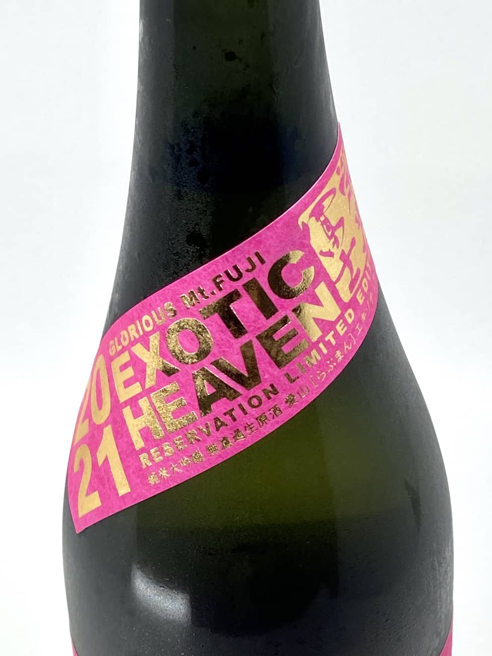 Eiko Fuji Aiyama Junmai Daiginjo Muroka Nama Genshu 720ml