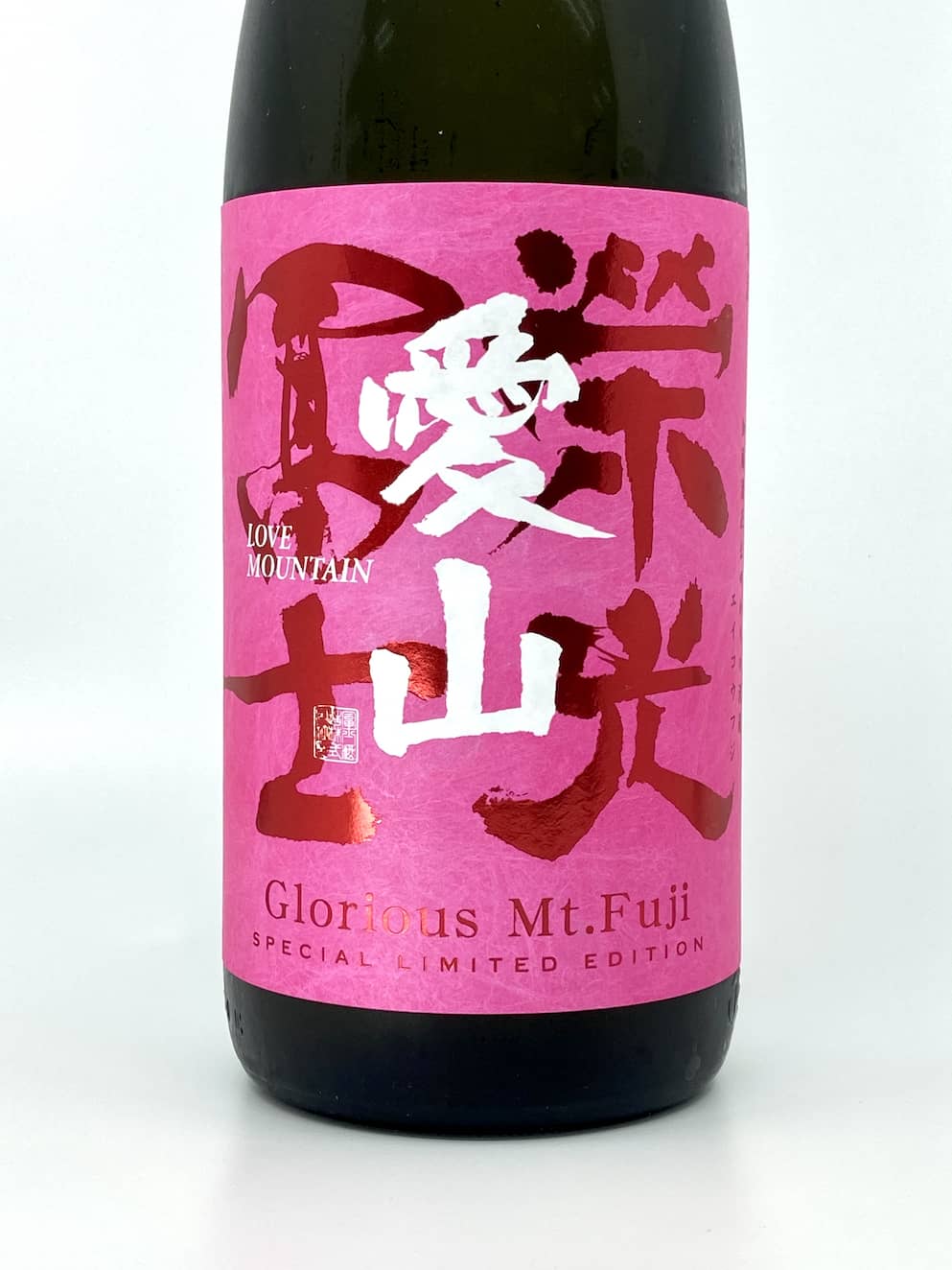 Eiko Fuji Aiyama Junmai Daiginjo Muroka Nama Genshu 1800ml