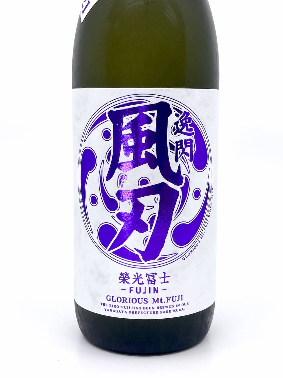 榮光富士 逸閃 風刃 辛口 純米酒 720ml