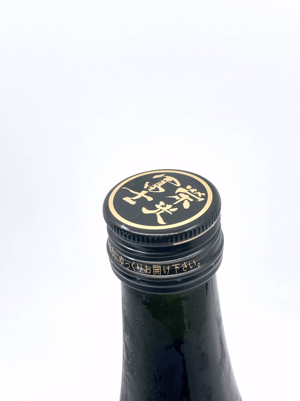 榮光富士 逸閃 風刃 辛口 純米酒 720ml