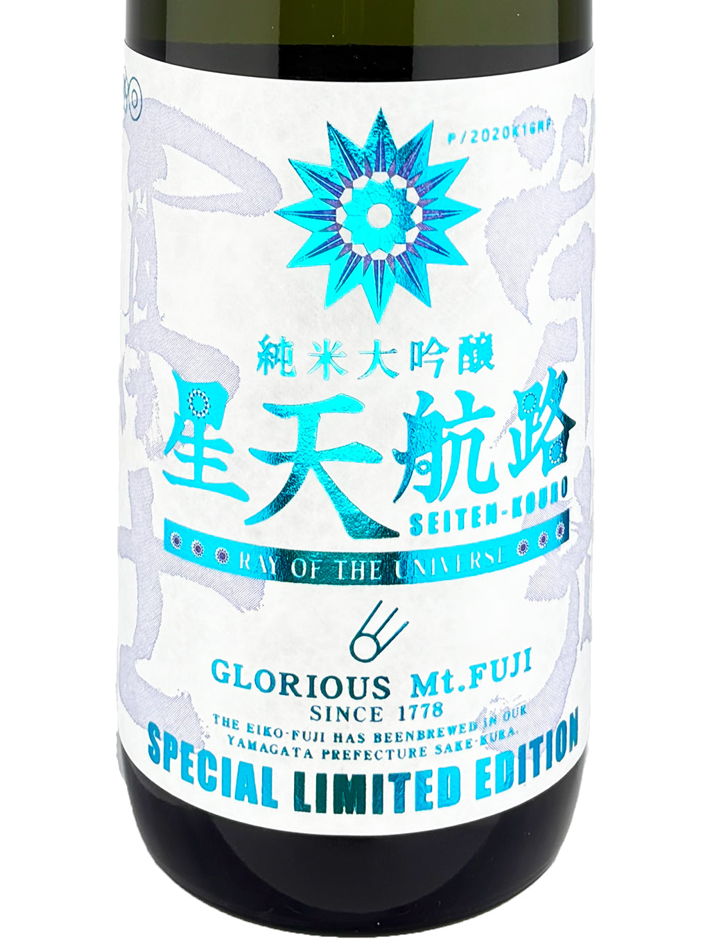 荣光富士 星天航路 纯米大吟酿 无滤过生原酒 720ml