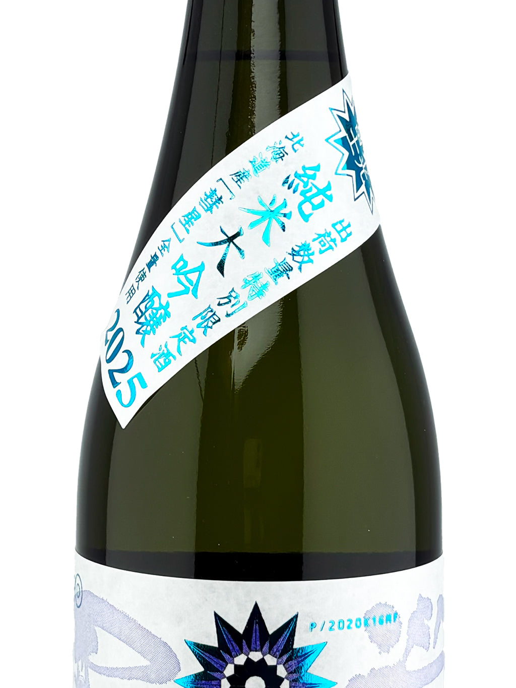 荣光富士 星天航路 纯米大吟酿 无滤过生原酒 720ml