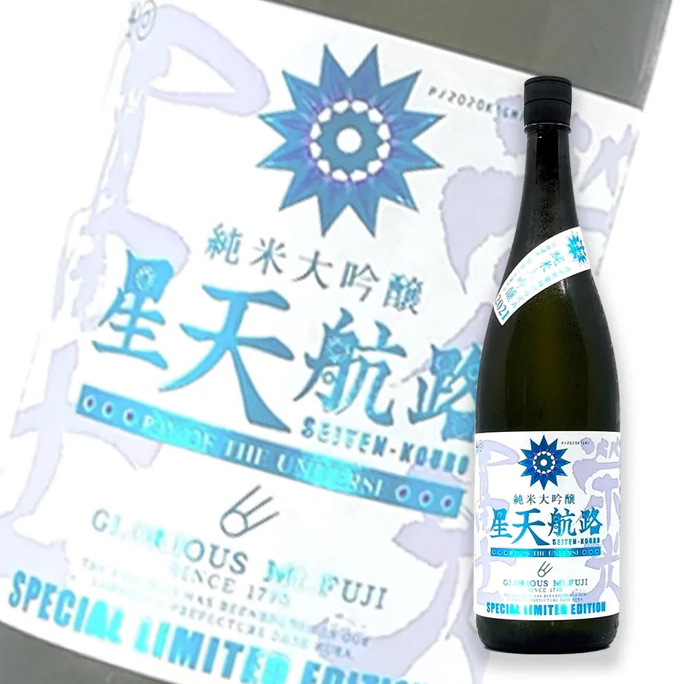 Eiko Fuji Seiten Kouro Junmai Daiginjo Muroka Nama Genshu 1800ml