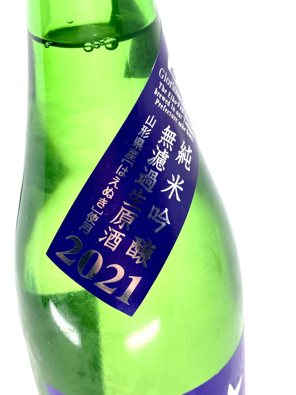 Eiko Fuji Shooting Star Junmai Ginjo Muroka Nama Genshu 720ml