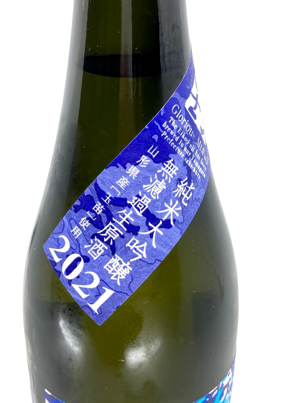 Eiko Fuji Survival Junmai Daiginjo Muroka Nama Genshu 720ml