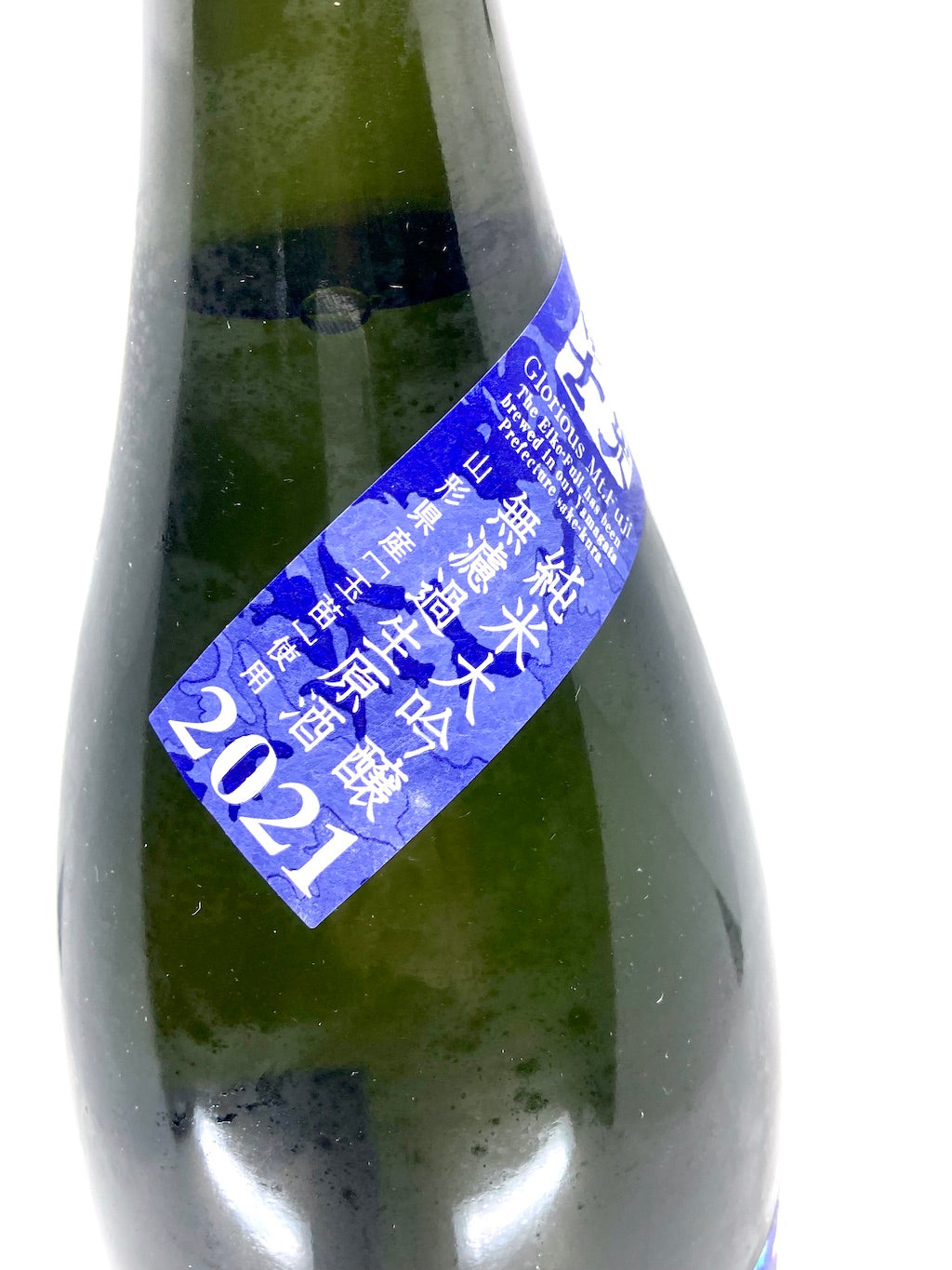 Eiko Fuji Survival Junmai Daiginjo Muroka Nama Genshu 1800ml