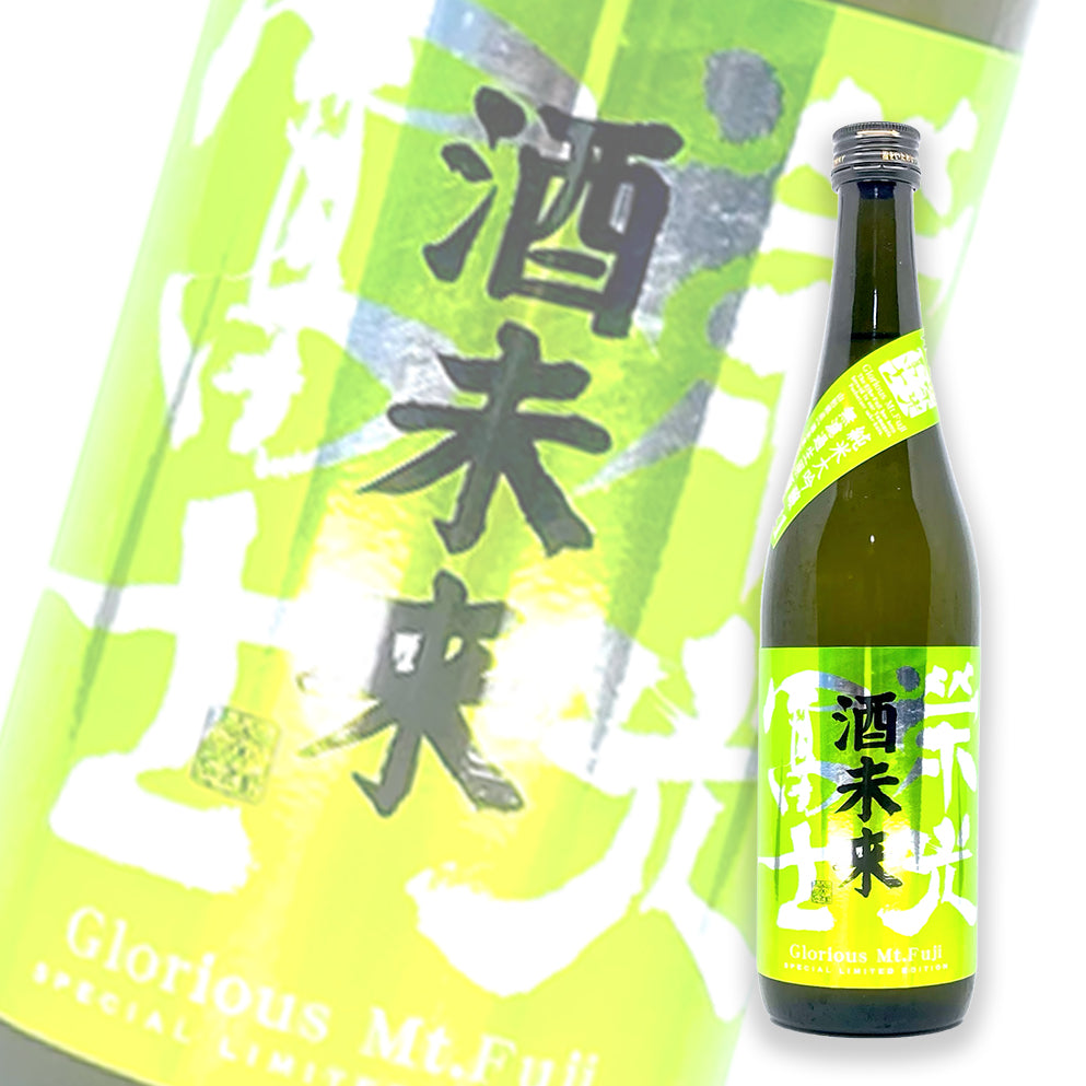 榮光富士 酒未來 純米大吟釀 無濾過生原酒 720ml