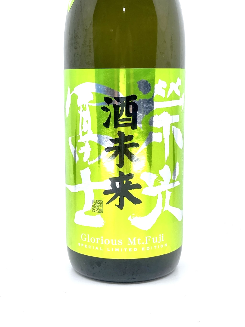 榮光富士 酒未來 純米大吟釀 無濾過生原酒 720ml
