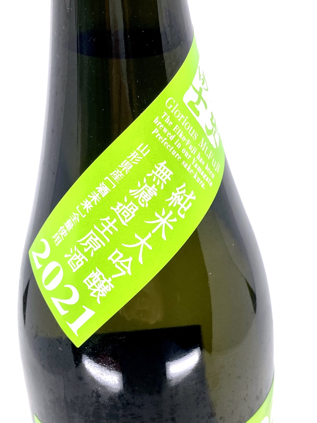荣光富士 酒未来 纯米大吟酿 无滤过生原酒 720ml