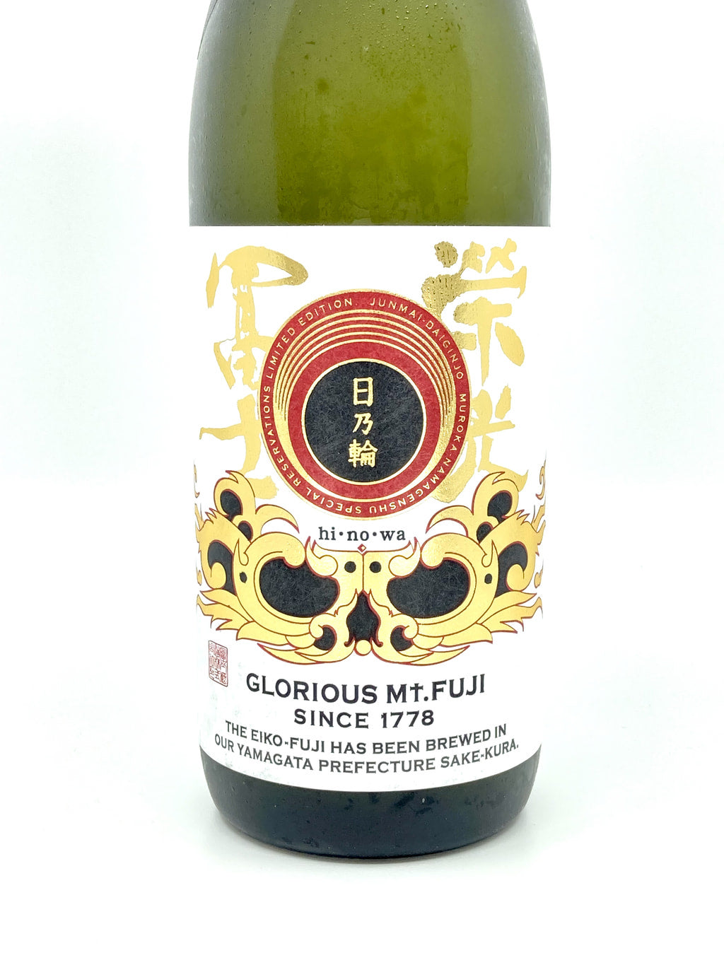 Eiko Fuji Hinowa Junmai Daiginjo Muroka Nama Genshu 720ml