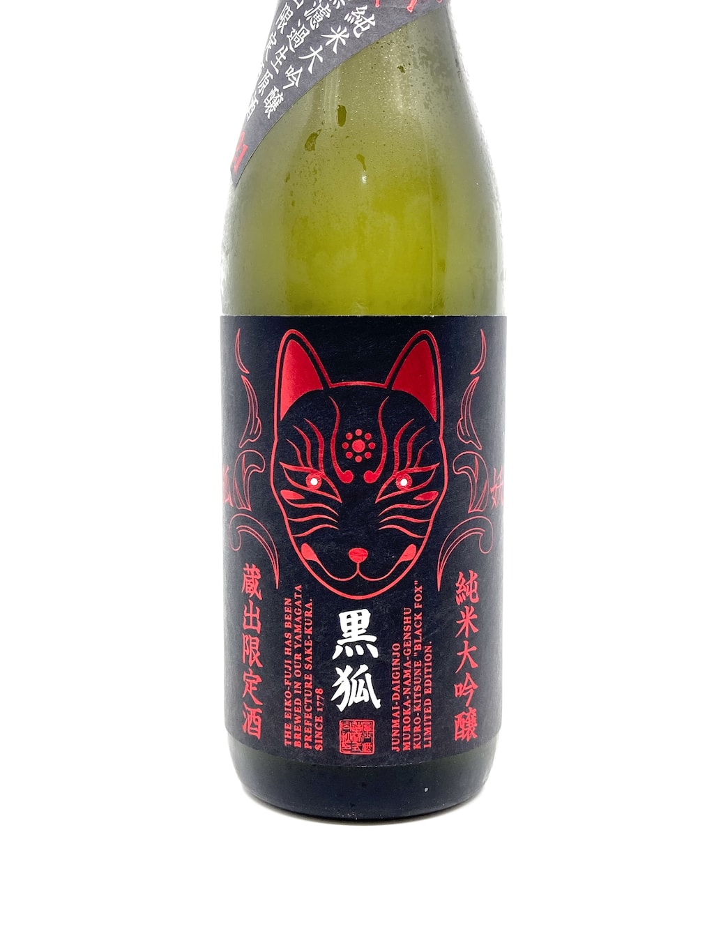 Eiko Fuji Black Fox Junmai Daiginjo Muroka Nama Genshu 720ml