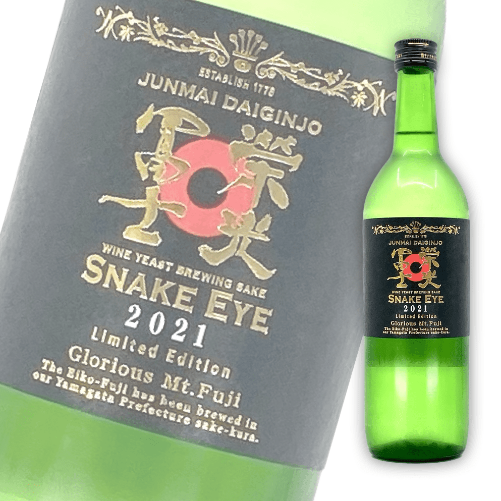 Eiko Fuji Snake Eye Junmai Daiginjo Muroka Nama Genshu 720ml