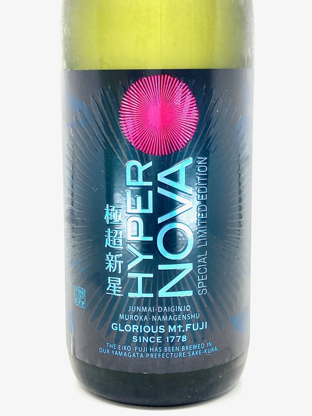 榮光富士 極超新星 HYPER NOVA 純米大吟釀 無濾過生原酒 720ml