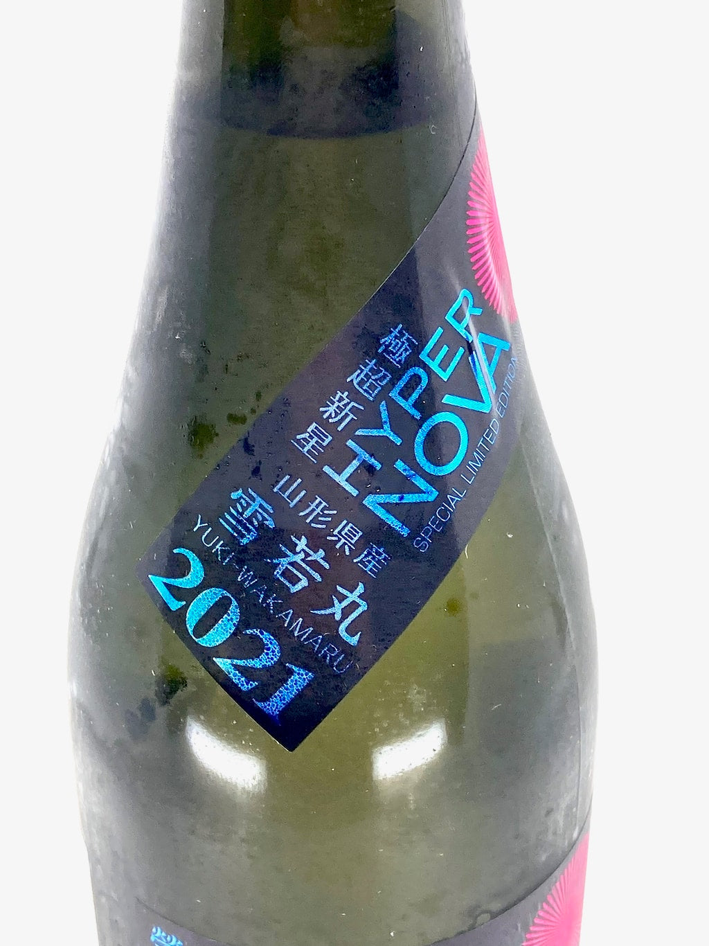 Eiko Fuji Hyper Nova Junmai Daiginjo Muroka Nama Genshu 720ml