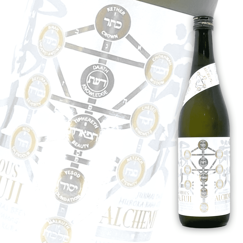 荣光富士 ALCHEMIST 纯米大吟酿 无滤过生原酒 720ml