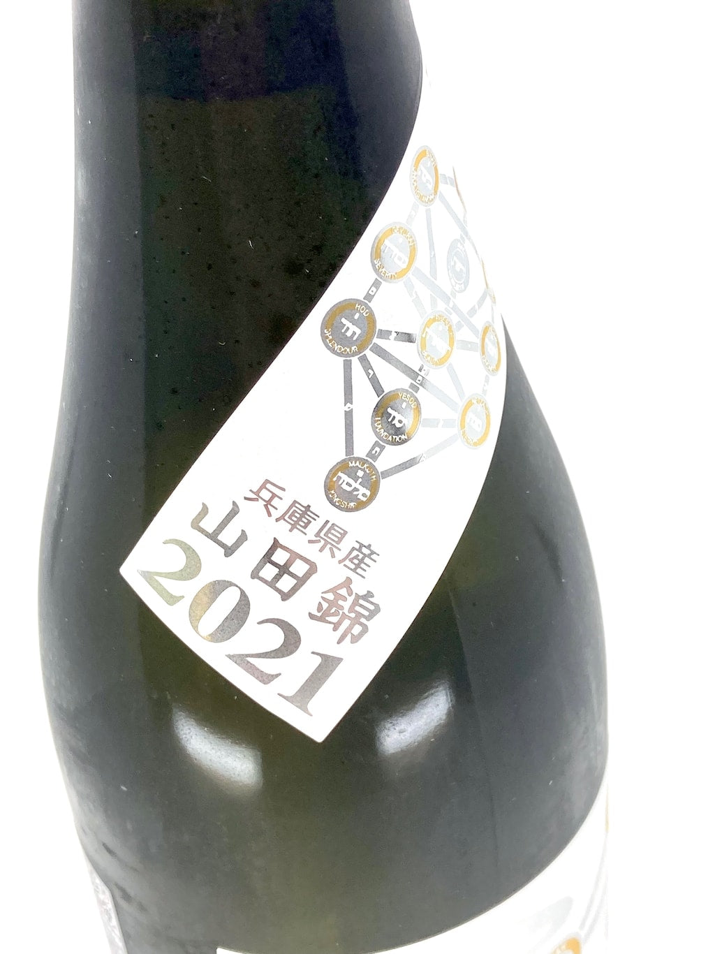 荣光富士 ALCHEMIST 纯米大吟酿 无滤过生原酒 720ml