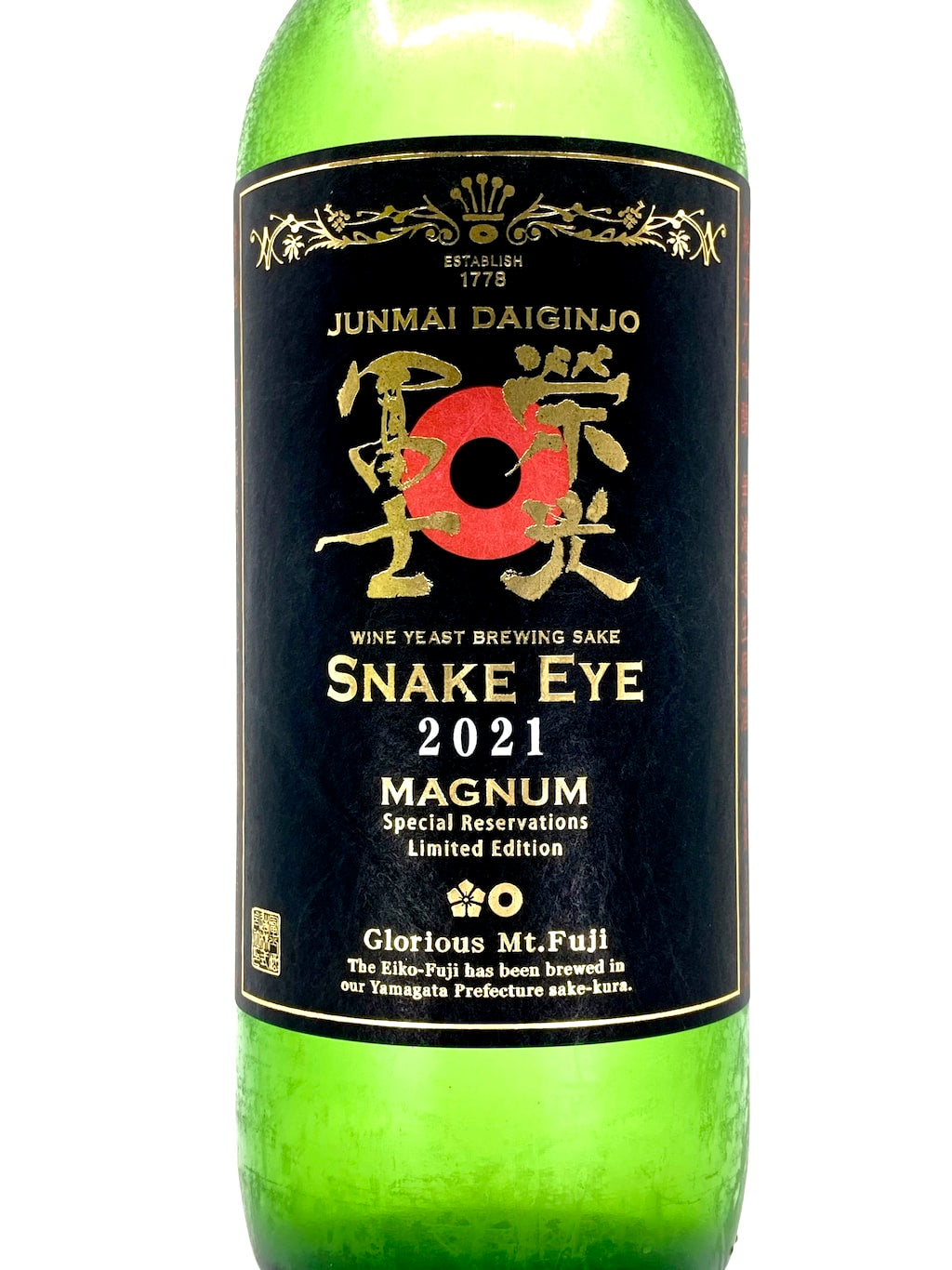 榮光富士 SNAKE EYE 純米大吟釀 無濾過生原酒 1500ml