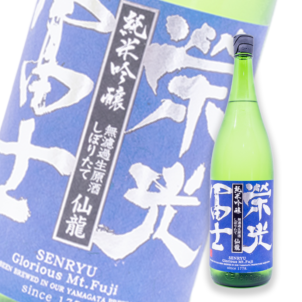 Eiko Fuji Senryu Shiboritate Junmai Ginjo Muroka Nama Genshu 1800ml