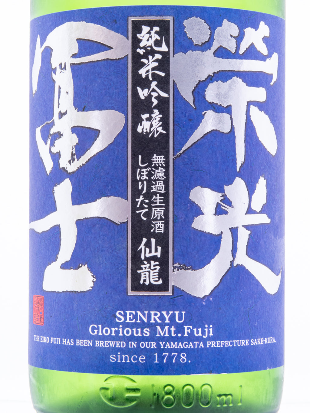 Eiko Fuji Senryu Shiboritate Junmai Ginjo Muroka Nama Genshu 1800ml