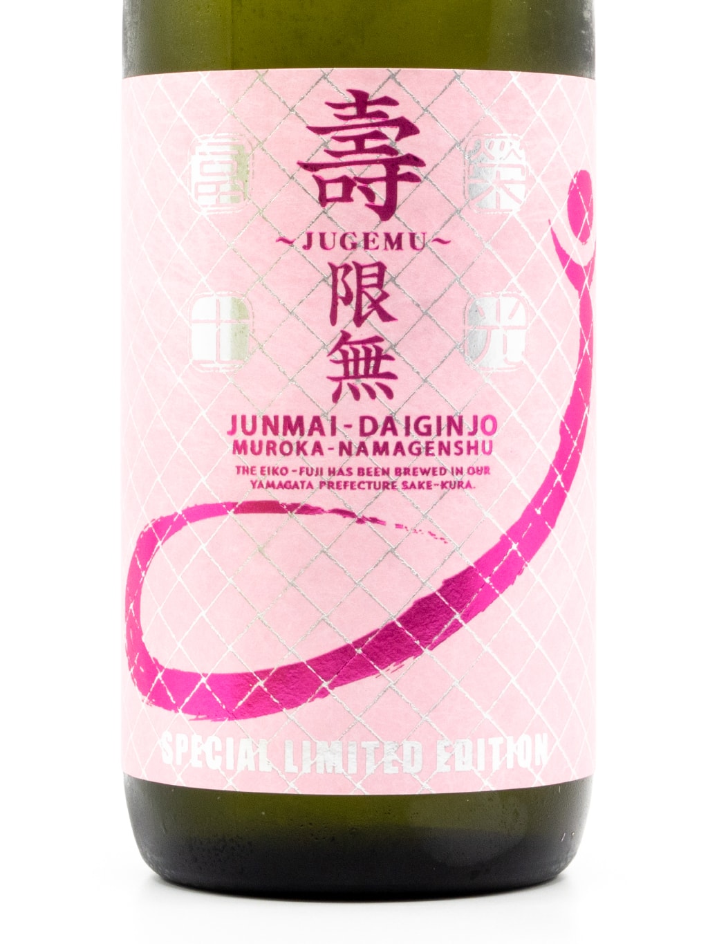荣光富士 寿限无 纯米大吟酿 无滤过生原酒 720ml