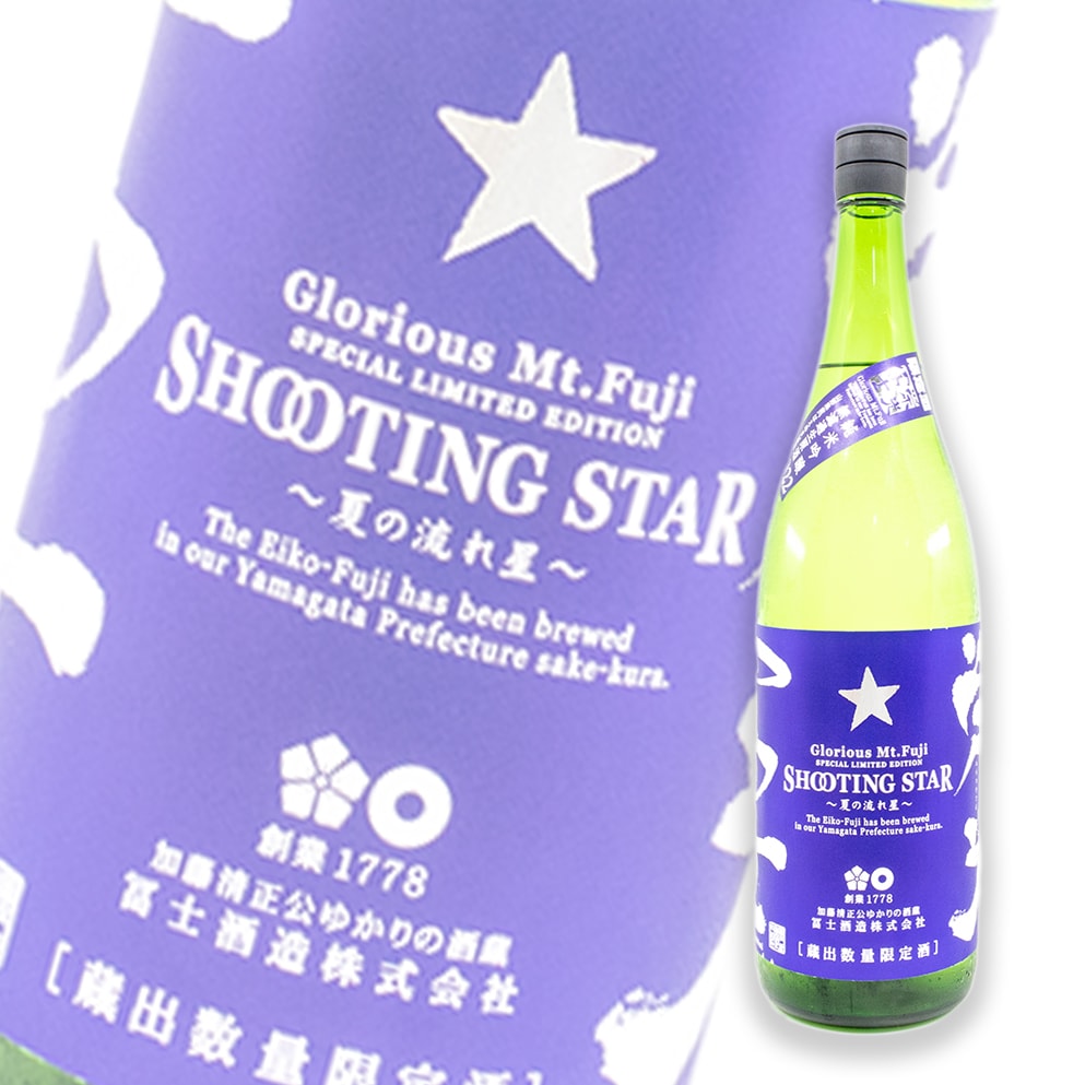 荣光富士 Shooting Star 纯米吟酿 无过滤生原酒 1800ml