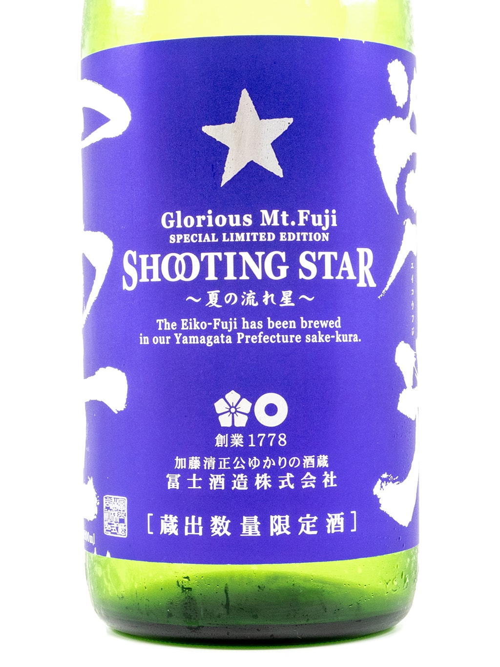 荣光富士 Shooting Star 纯米吟酿 无过滤生原酒 1800ml