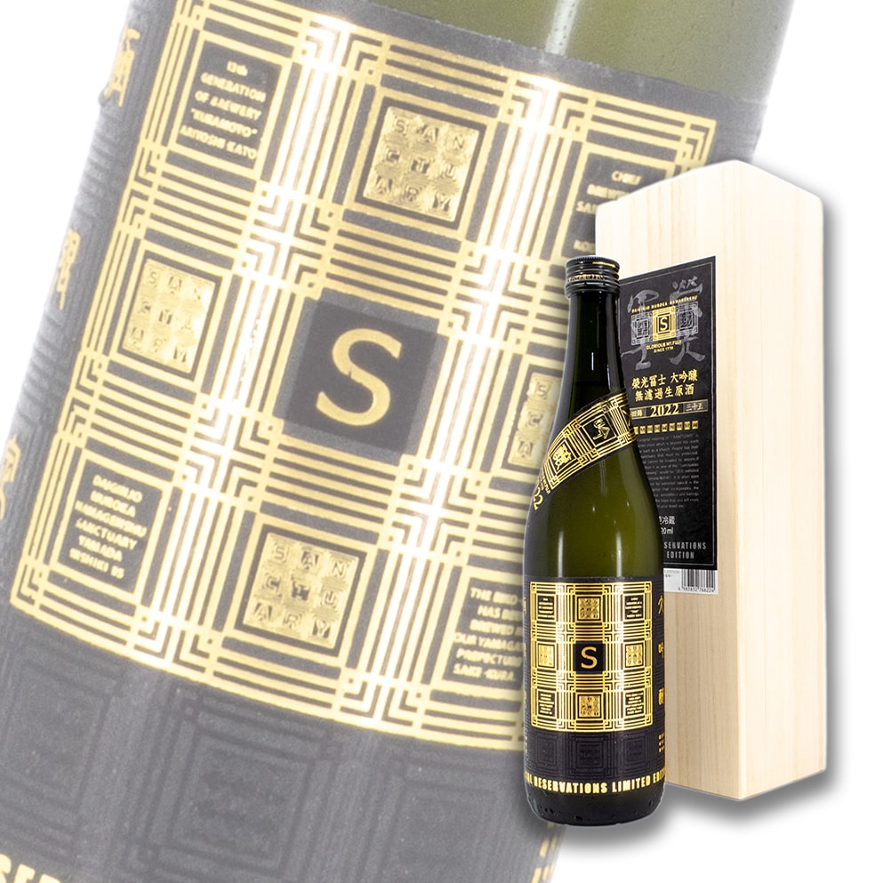 Eiko Fuji SANCTUARY Daiginjo Muroka Nama Genshu 720ml Wooden Box