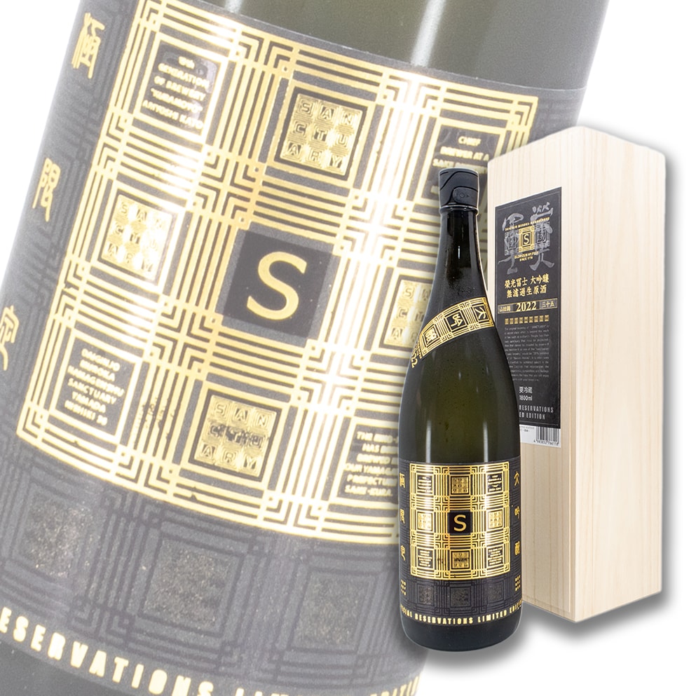Eiko Fuji SANCTUARY Daiginjo Muroka Nama Genshu 1800ml Wooden Box