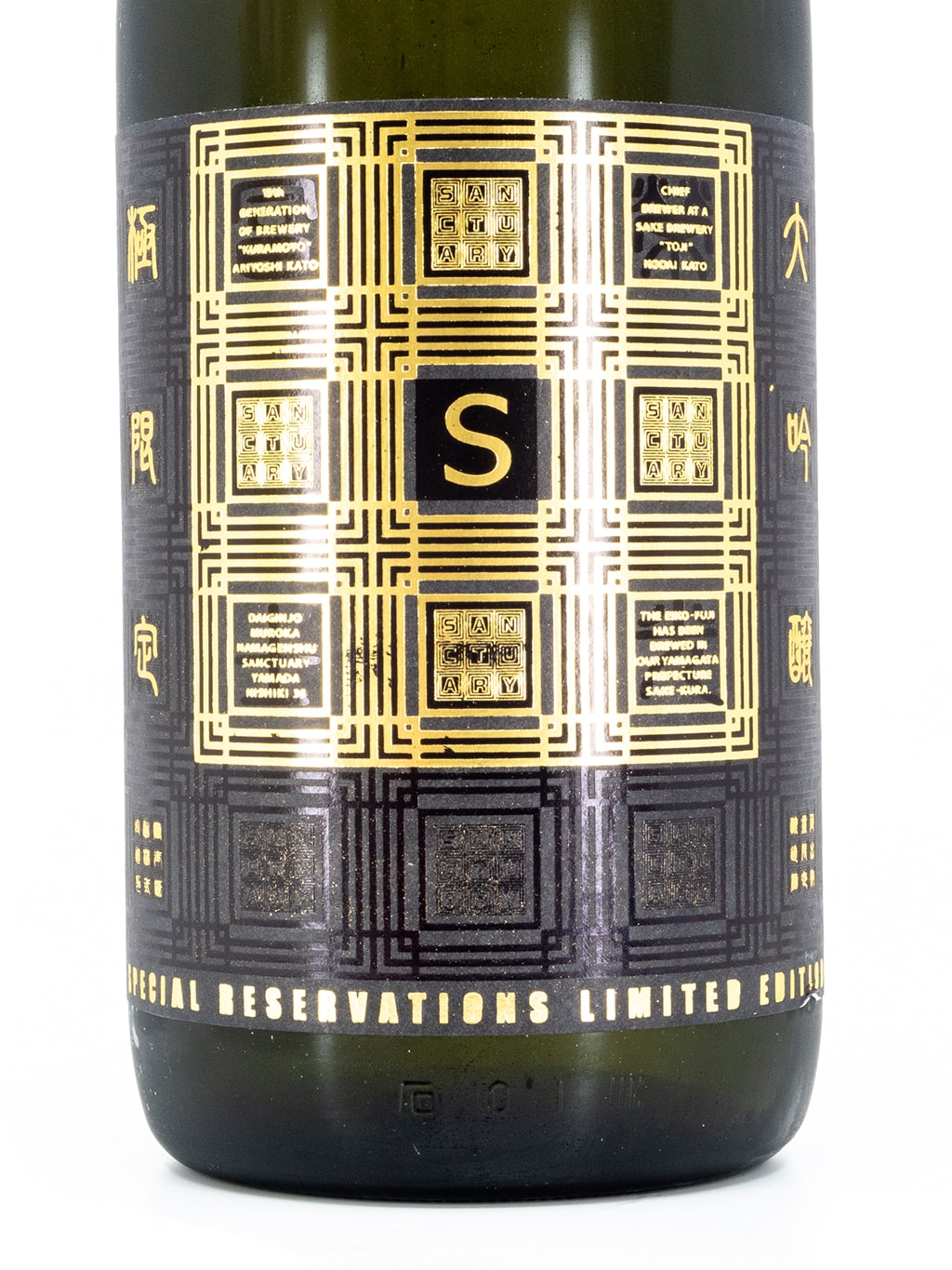 Eiko Fuji SANCTUARY Daiginjo Muroka Nama Genshu 1800ml Wooden Box