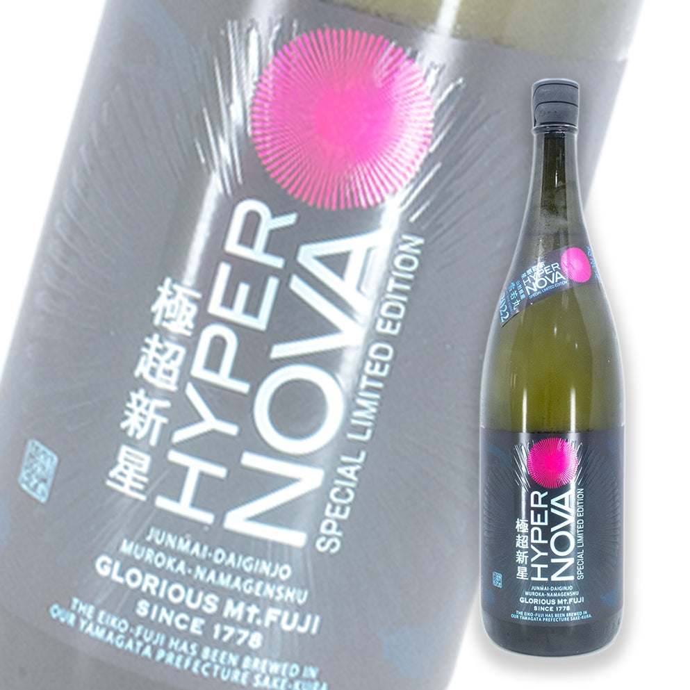 Eiko Fuji Hyper Nova Junmai Daiginjo Muroka Nama Genshu 1800ml