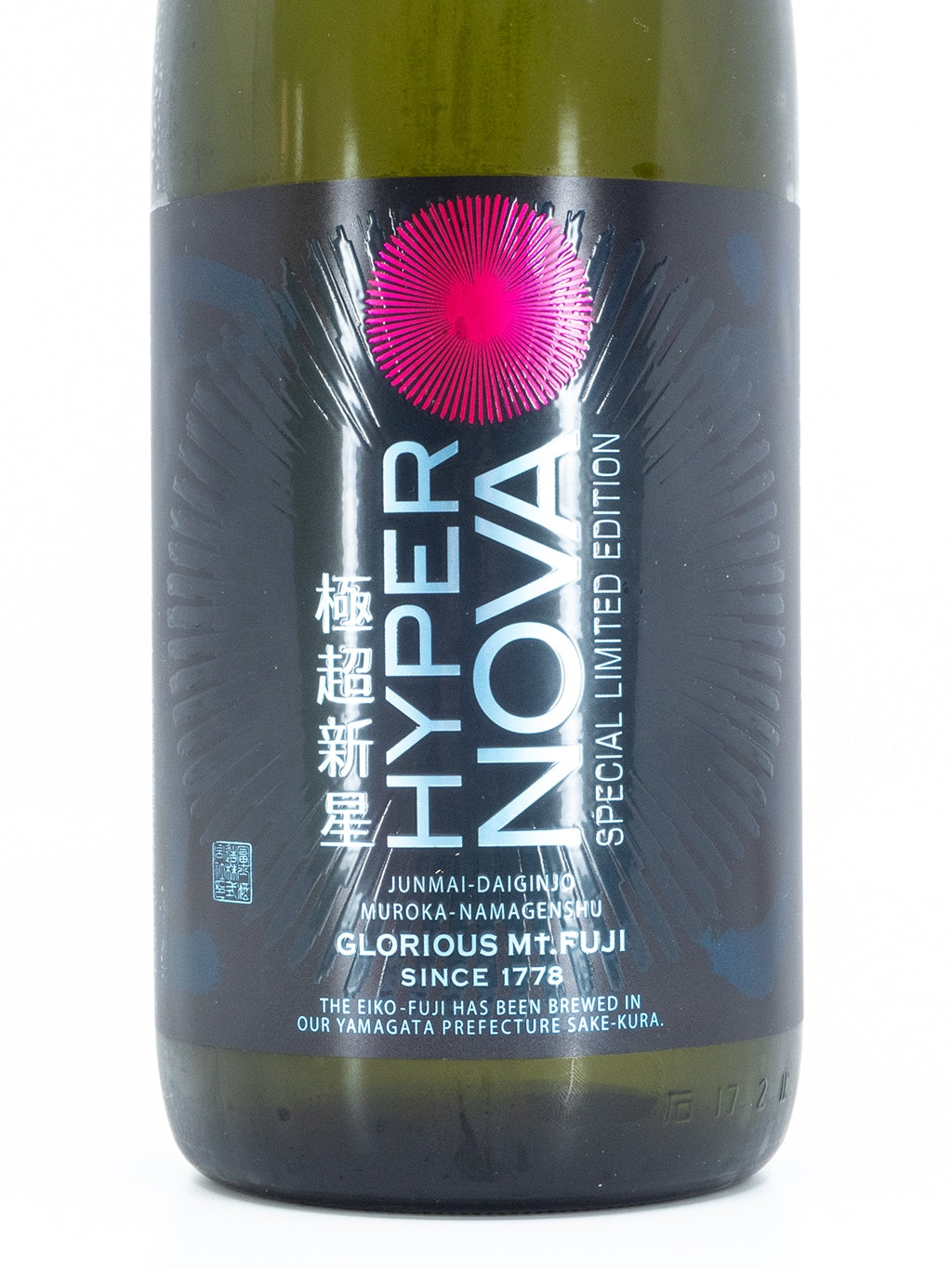 Eiko Fuji Hyper Nova Junmai Daiginjo Muroka Nama Genshu 1800ml
