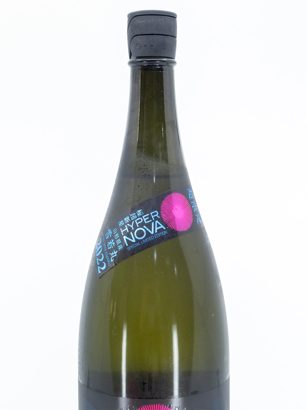 Eiko Fuji Hyper Nova Junmai Daiginjo Muroka Nama Genshu 1800ml