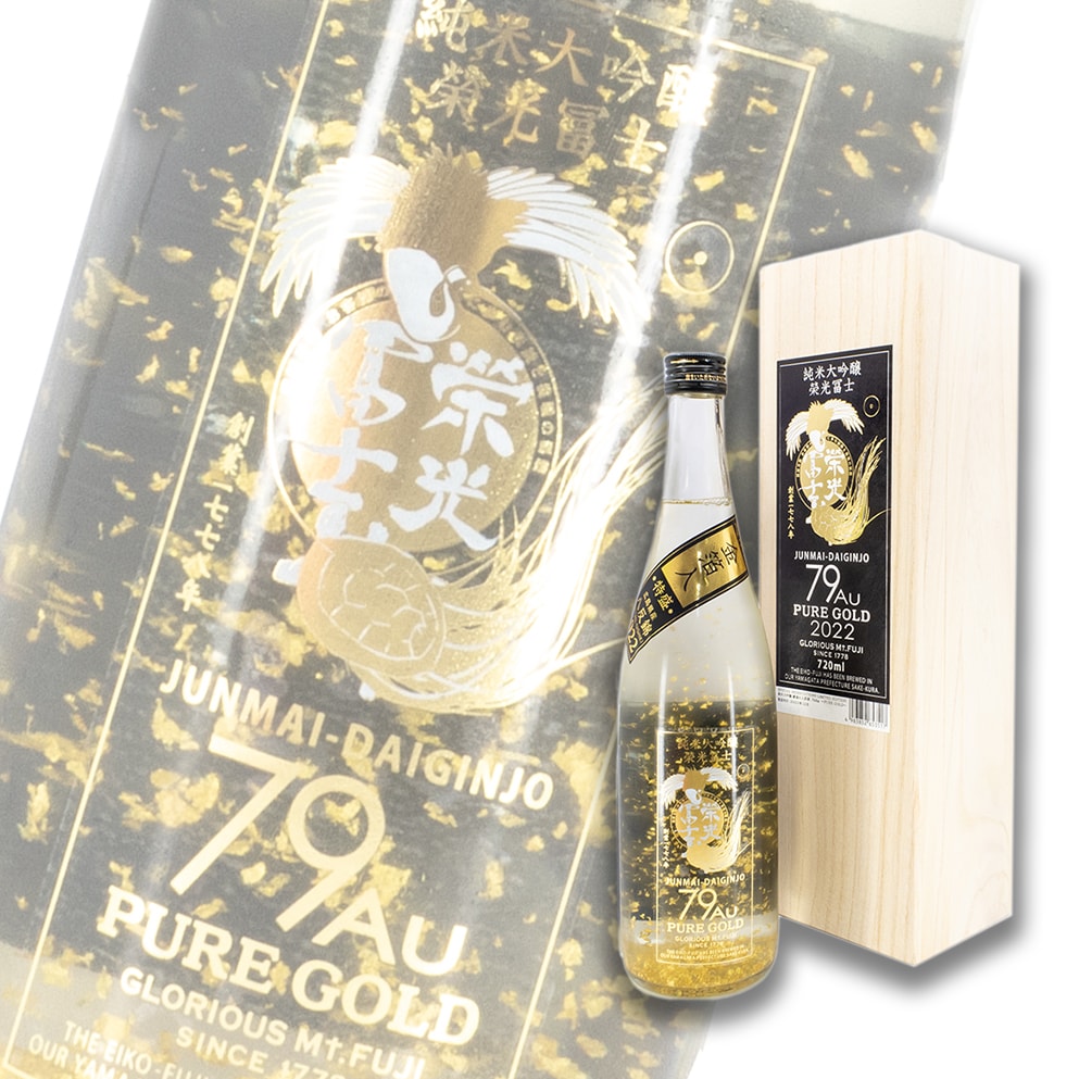 荣光富士 79 Au Pure Gold 纯米大吟酿 720ml 木盒装