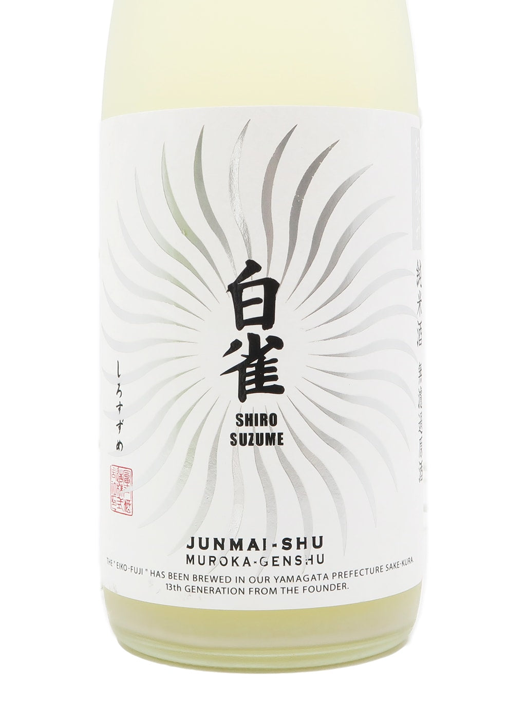 荣光富士 白雀 纯米 おりがらみ 无滤过原酒 720ml