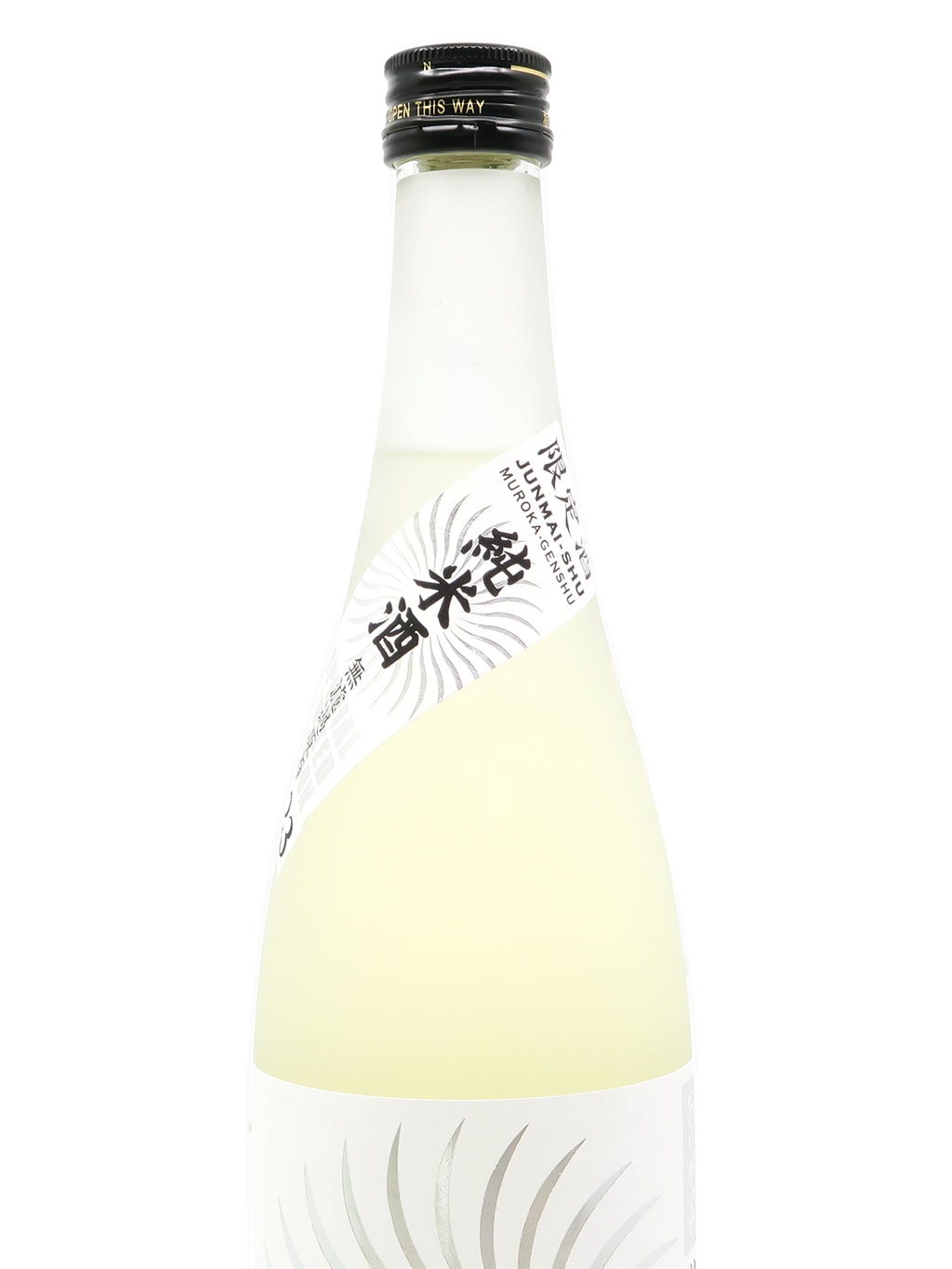 荣光富士 白雀 纯米 おりがらみ 无滤过原酒 720ml