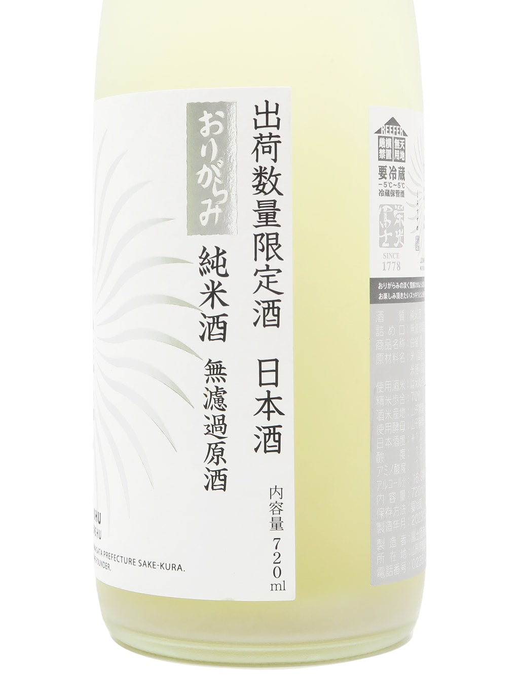 荣光富士 白雀 纯米 おりがらみ 无滤过原酒 720ml