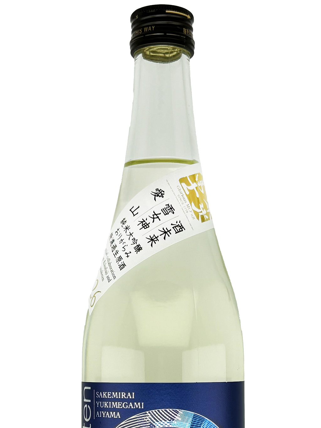 Eiko Fuji Sake Mirai x Yukimegami x Aiyama Origarami Junmai Daiginjo Muroka Nama Genshu 720ml