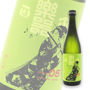 Gakki Masamune Nakadori Honjozo Muroka Genshu 720ml