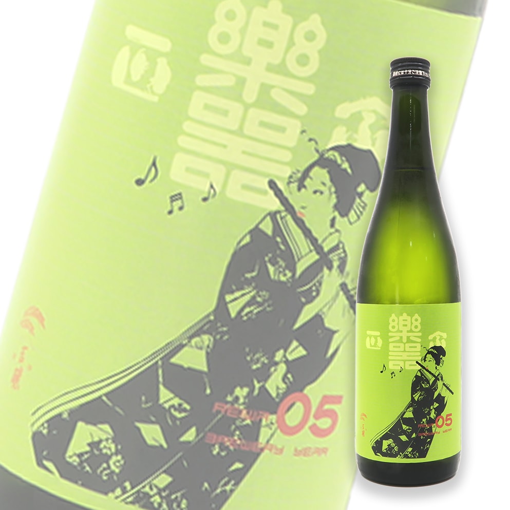 樂器正宗 中取り 本釀造 無濾過 原酒 720ml