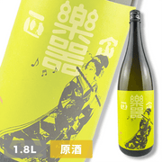 Gakki Masamune Nakadori Honjozo Muroka Genshu 1800ml