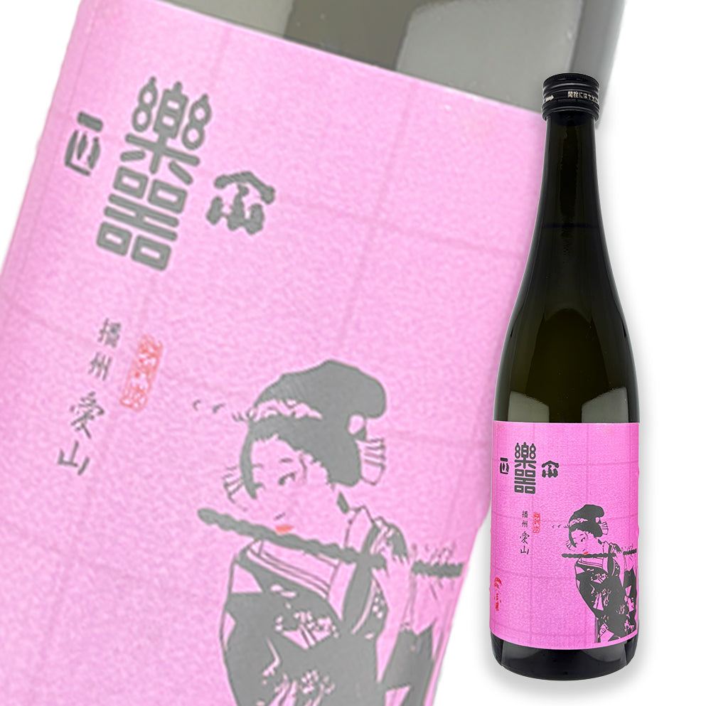 樂器正宗 播州愛山 純米吟釀 無濾過原酒 720ml — cover