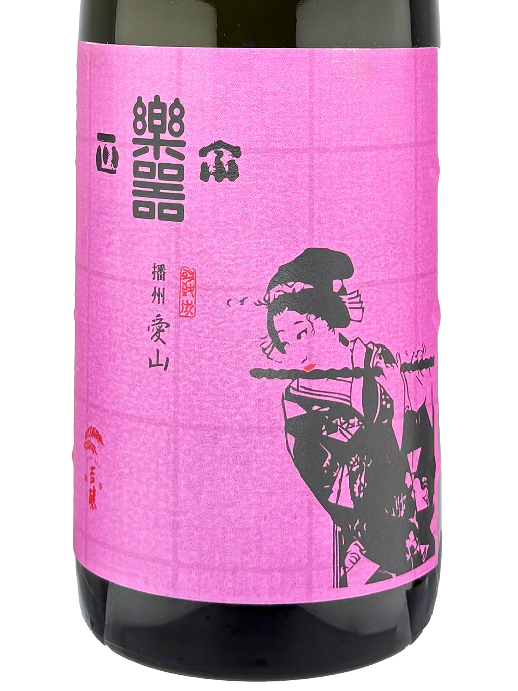 樂器正宗 播州愛山 純米吟釀 無濾過原酒 720ml — front
