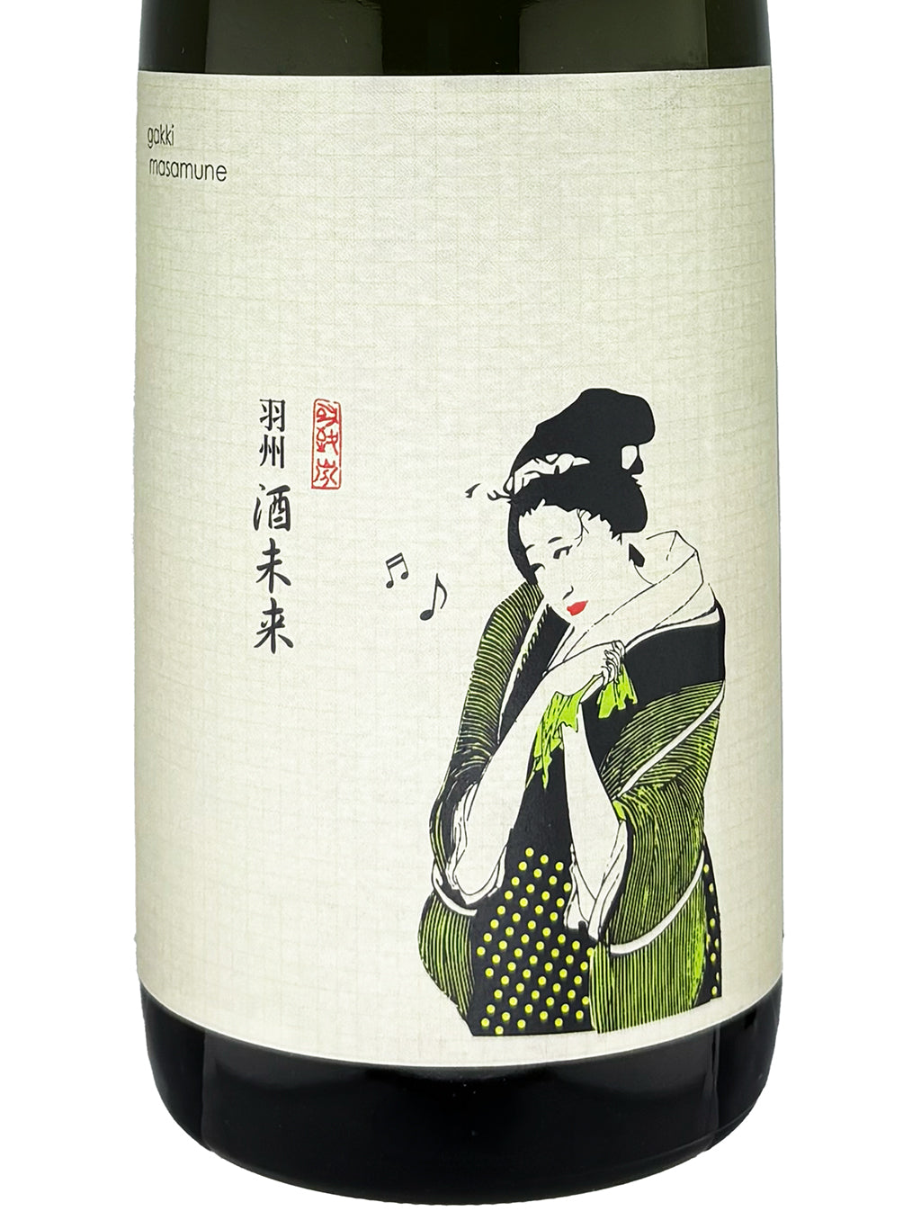 乐器正宗 酒未来 纯米吟酿 无滤过原酒 720ml