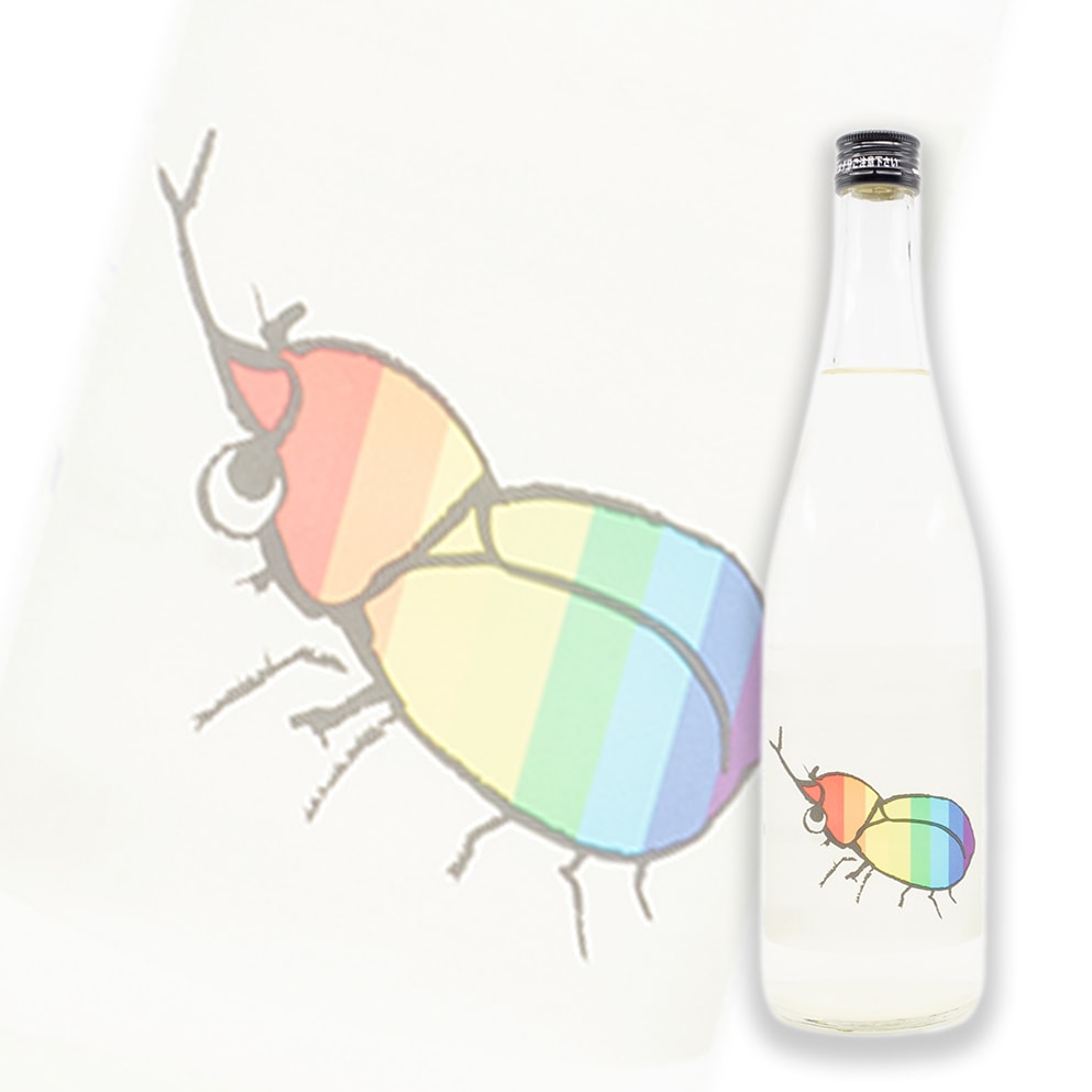 仙禽 かぶとむし 獨角仙 生酛 無濾過生原酒 720ml