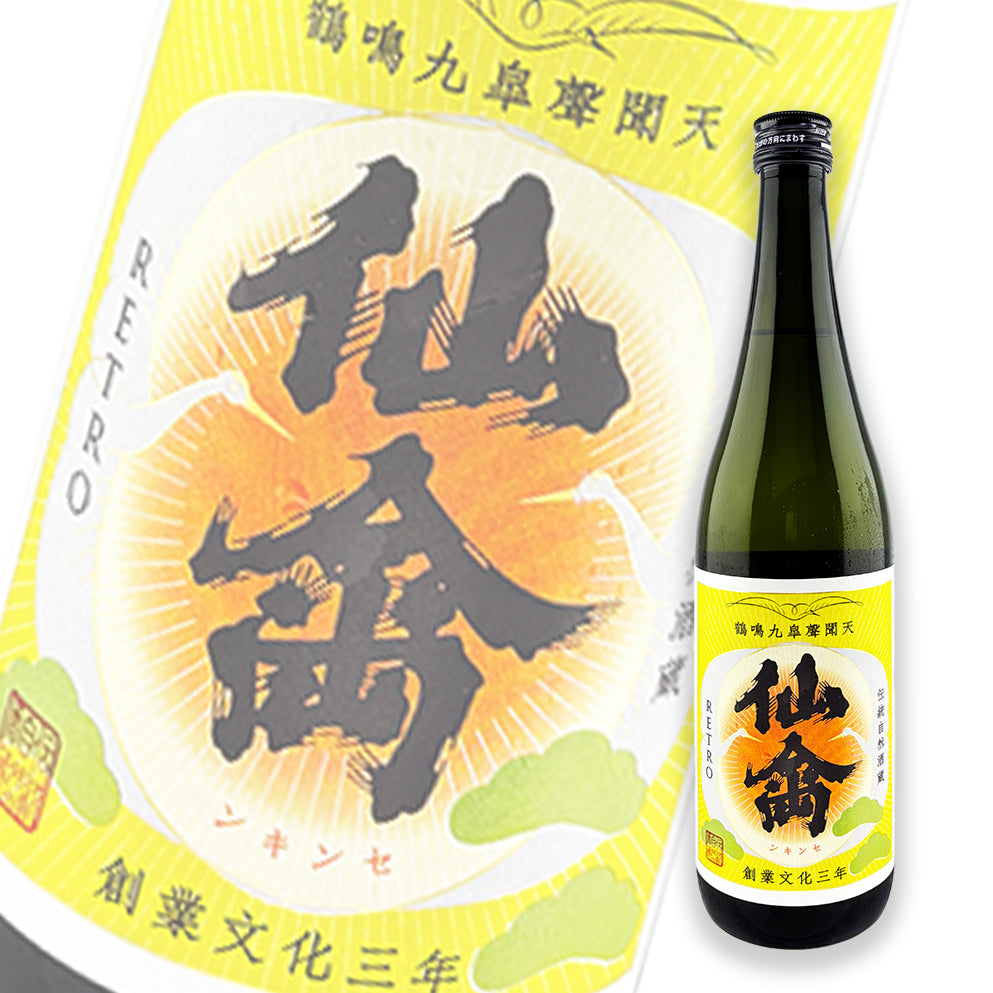 仙禽 江戸返り Retro 生酛 無濾過原酒 火入 720ml