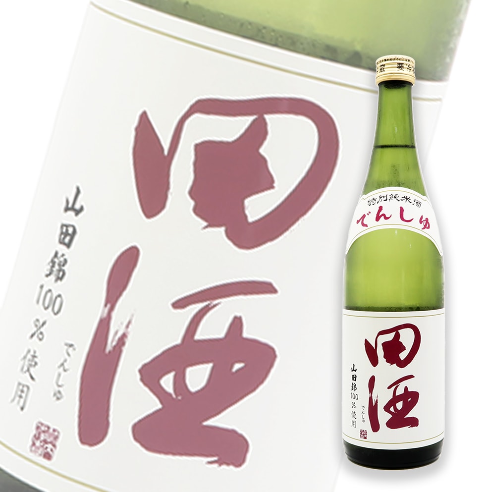 田酒 山田锦 特别纯米 720ml