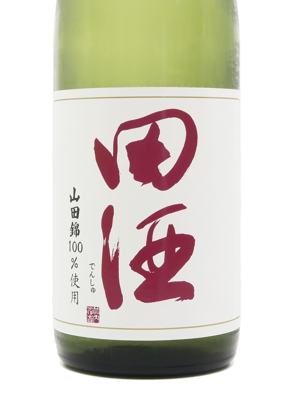 田酒 山田锦 特别纯米 720ml