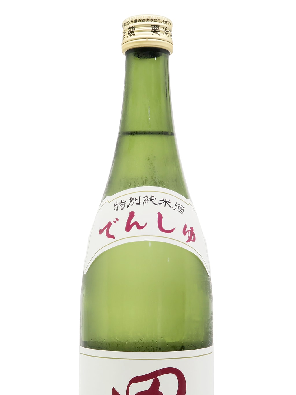 Denshu Yamada Nishiki Tokubetsu Junmai 720ml