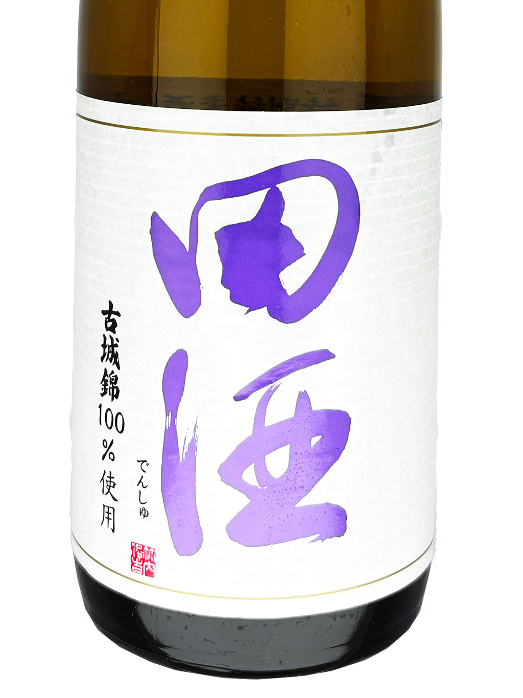 田酒 古城锦 特别纯米 720ml